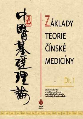 Tradiční čínská medicína - učebnice