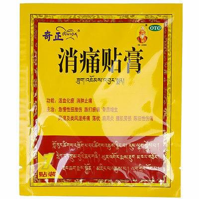Tibetská bylinná náplast - OBRÁZEK JE ILUSTRAČNÍ, OBAL SE MŮŽE MALIČKO LIŠIT