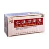 WBO 1.9 (Liuwei dihuang wan)