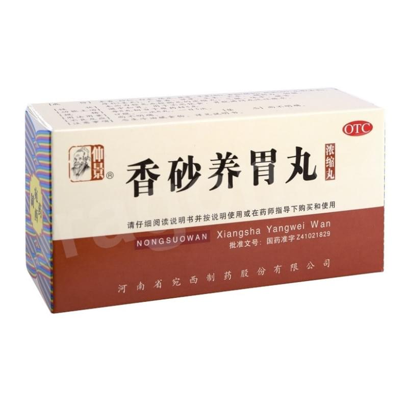 WCX 4.8 (Xiangsha yangwei wan)