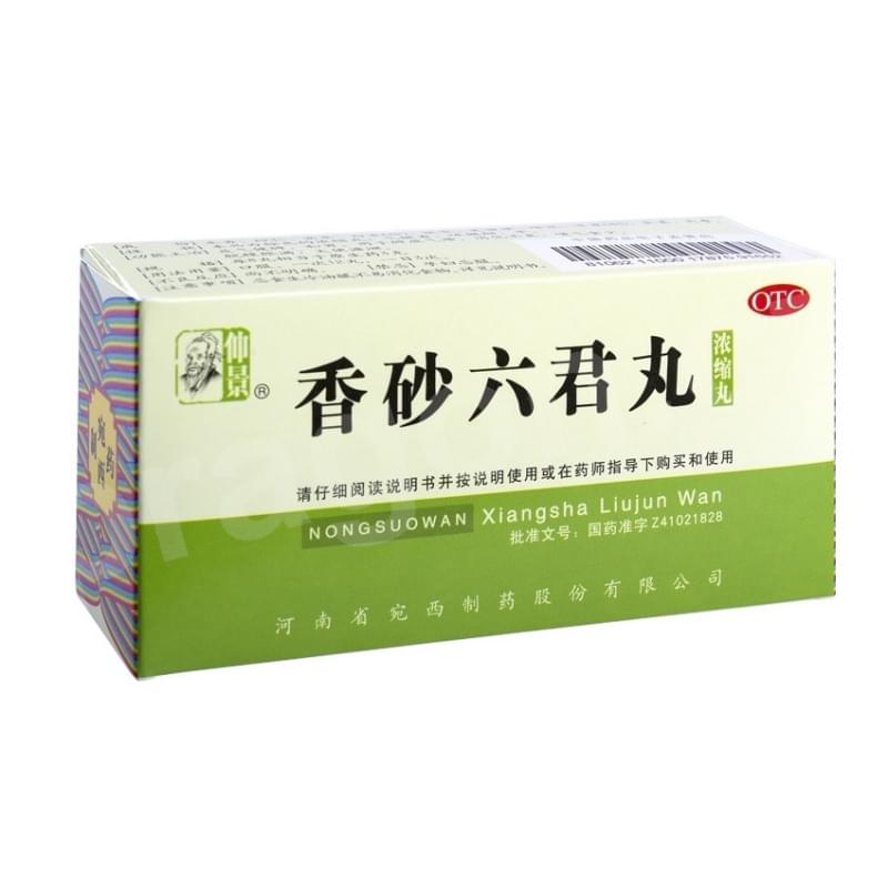 WCX 4.9 (Xiangsha liujun wan)